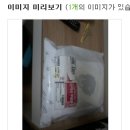 제이브로스 | 빅파일 &#34;제이브로스 온장고 바지 체험단 &#34;이벤트 후기