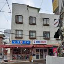 명성이용원 - 서구 변동중로78번길 19 | 명성이용원