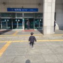 야목육교 | <밤톨이유아숲체험원> 오산 세마역 아기랑 기차 볼만한 곳. 동투.동탄.수원.용인