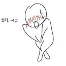 남자 왁싱사한테 왁싱 받았던 썰. 이미지