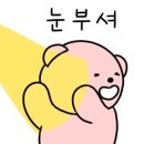 신금호떡볶이 이미지
