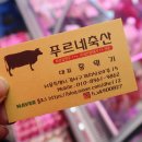 화곡축산 이미지