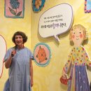 월계2동주민센터 | 서울 아이와 가볼만한곳 한전아트센터 에바알머슨 리나 슈퍼히어로 체험 전시 프리뷰 후기