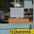 아구랑생태랑 이미지