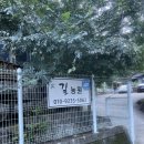 길농원 | 광양/ 어치계곡 평상대여 &#34;길농원&#34; 방문 후기(평상 위치, 편의시설 소개)