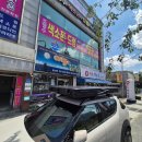 1430 | 친환경캠핑(넥쏘&amp;파인픽1430 팝업Z루프탑텐트)