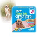 세이프크린 이미지