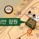 신동래미안공인중개사사무소 이미지