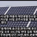 태양산림
