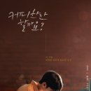 조엔커피 이미지