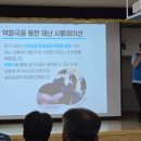 강릉시모델협회 네이버블로그