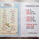 고정현헤어청라점