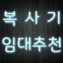 신도제일사무기 이미지