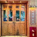 레츠펍피맥당