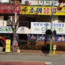 맥도날드~현대아파트앞 이미지