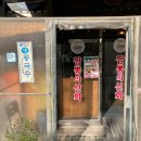 짬뽕의신화(구로본점) 이미지