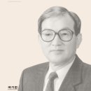 정립(태권도) 이미지