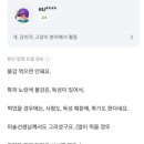 하나꼬치 이미지