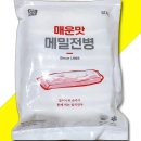 엄지분식 - 북구 산격로6길 6-1 | 엄지분식