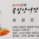 신대송어양식장 네이버블로그
