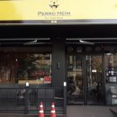 페로하임 이미지