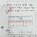 이(e)해법수학교습소 이미지