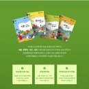 스토리텔링 인물 한국사 이미지