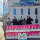 정다운재가노인복지센터 이미지