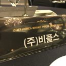 비플스 이미지