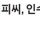 (주)해성그린월드 이미지