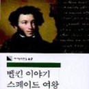 여왕호프