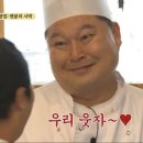 유행? 참을 수 없지 ㅋ