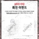 내죽여성경로당 | “진격의 거인 완결편 더 라스트 어택” 수원 메가박스 돌비시네마 I-11,12 좌석 관람 후기