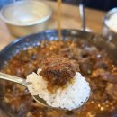 강남뭉티기 이미지