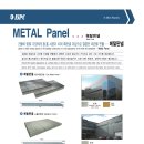 일신판넬 이미지