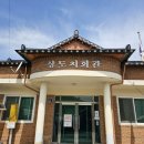 상전면행정복지센터 | 진안고원길 제14구간 상전면행정복지센터~진안만남쉼터(2025년4월27일)