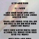 싱그런 4월을 보내며 이미지