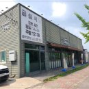 청주집식당 네이버블로그