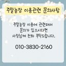 이성수농장 이미지