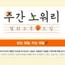 노워리(noworry)