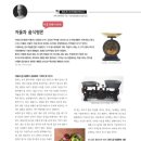 365 에이치알 이미지