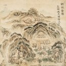 실경산수화 | 가평 조종암 실경산수화, 이애주문화재단서 첫 선