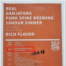 예든미트 이미지