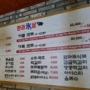 한라빙삼 이미지