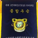 간석태권도장 이미지