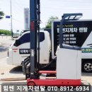 힘쎈전동지게차렌탈 이미지