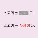 암소고개로 | 직판장 투플 나인(1++) 암소 한우 &amp; 몽트몽 카페 20% 할인 풀코스 솔직 후기! (주차, 메뉴, 상차림 쿠폰)