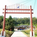 화산서원 이미지