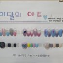 네일오다 이미지