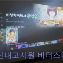 슈퍼런더리 | 연신내 2030 원룸텔 추천 연신내고시원 비더스테이 깔끔한 시설과 편리한 위치가 매력